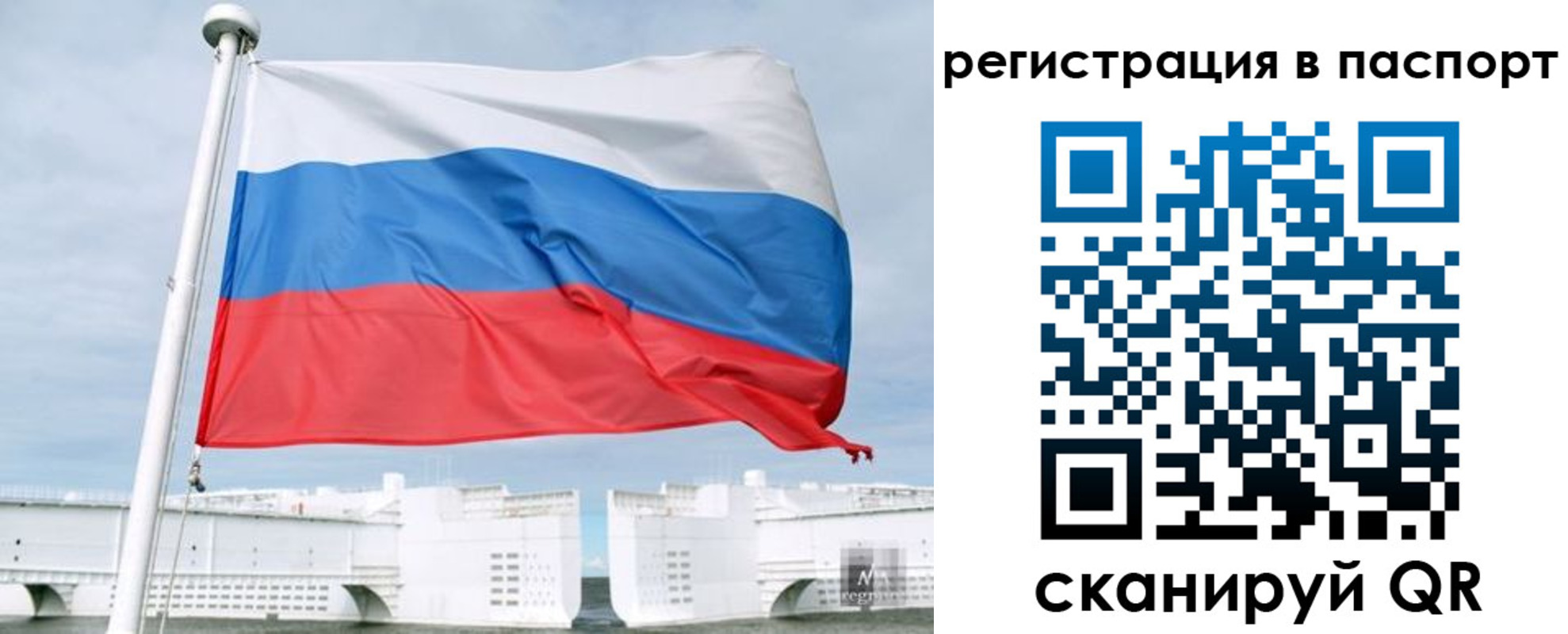 регистрация в Усинске