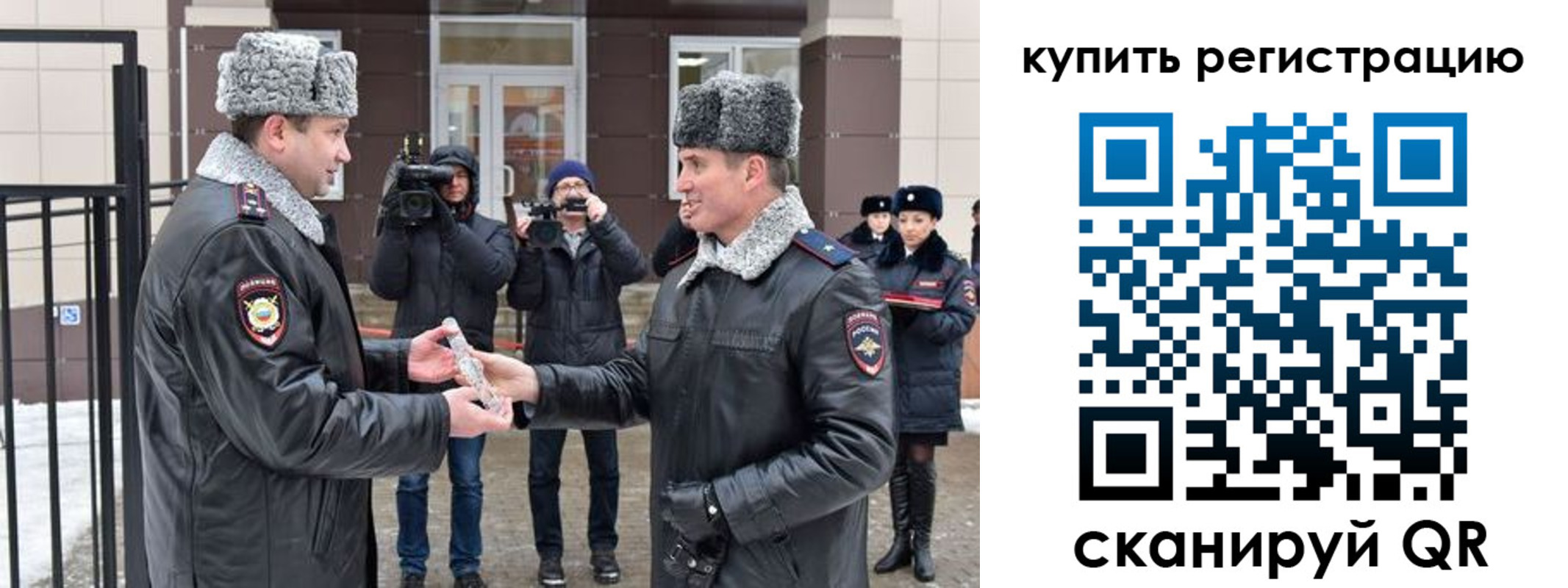 прописка иностранных граждан в Усинске