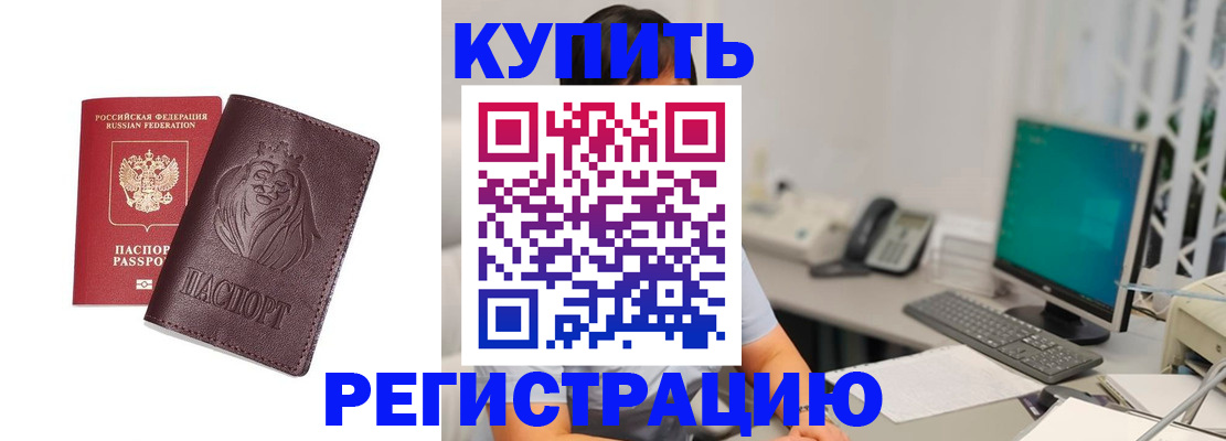временная регистрация госуслуги в Усинске